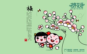 隰縣花卉有限責任公司